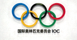 国际奥林匹克委员会 IOC 五环标志
